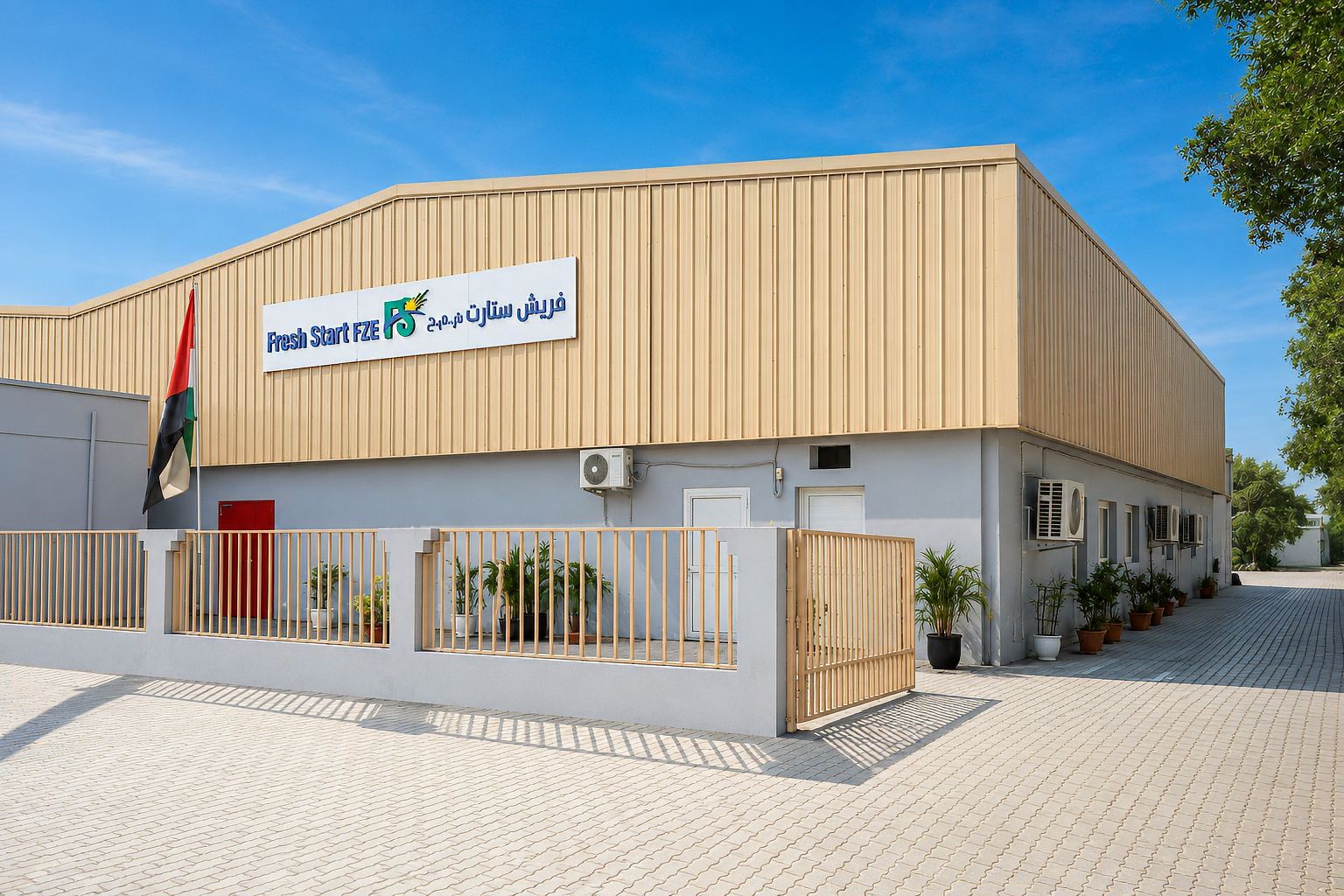 Fresh Start facility exterior in the Hamriyah Free Zone
